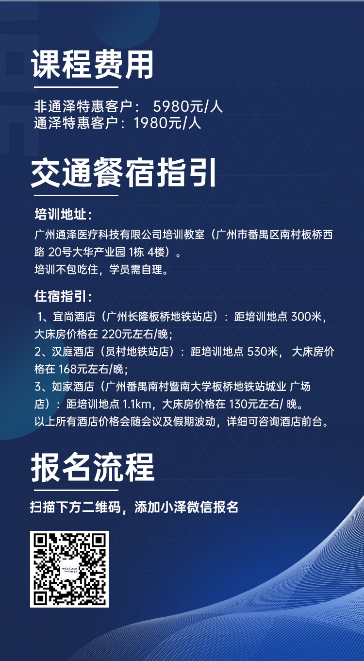 盆底康復(fù)治療儀.jpg 盆底康復(fù)治療儀.jpg