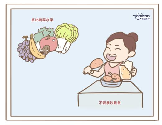 盆底肌修復(fù)儀器 盆底肌修復(fù)儀器