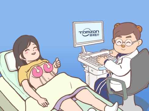 盆底康復(fù)治療儀 盆底康復(fù)治療儀