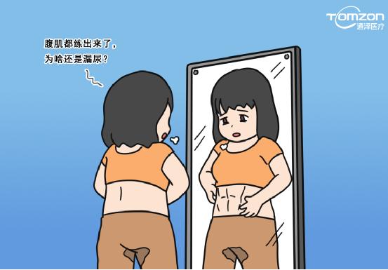 盆底肌修復(fù)儀器 盆底肌修復(fù)儀器