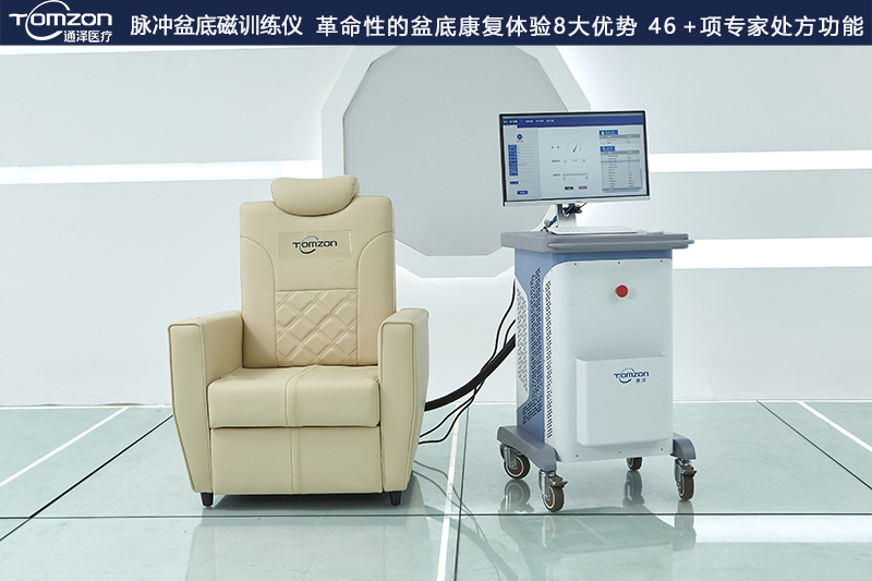 1672987910447372.jpg 盆底磁刺激治療儀-(19).jpg