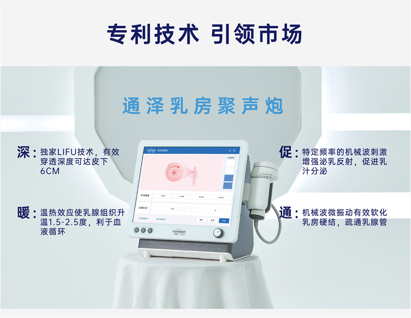 1726714910103962.jpg 聚聲炮落地頁1_31.jpg