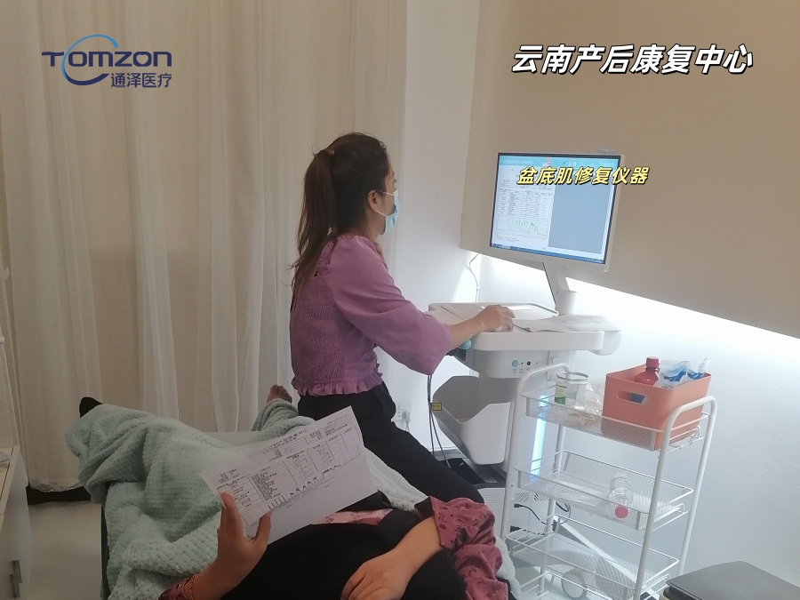 1737702392520981.jpg 肌電7.jpg